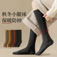 溫年厚襪子女冬季加厚毛圈襪產(chǎn)后防寒毛巾襪保暖襪子純色家居襪 小腿襪【隨機2雙】-貼膚品售出不退 -加厚毛圈 均碼 推薦33-40碼