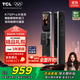 TCL智能鎖3D人臉識別遠程貓眼大屏指紋鎖家用防盜門(mén)密碼鎖 K7GPro【大地灰】