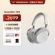 拜雅AVENTHO阿凡途100/200/300頭戴式藍牙耳機無(wú)線(xiàn)主動(dòng)降噪智能禮物老錢(qián)風(fēng)商務(wù)通話(huà)新年禮物送禮 AVENTHO 300【灰色】送鬼滅之刃耳機貼紙