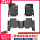 3W適用于TPE汽車(chē)腳墊亞洲龍豐田凱美瑞酷路澤普拉多5/7座亞洲獅 8代凱美瑞全TPE腳墊（18-23款）