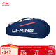 李寧羽毛球包大容量多功能運動(dòng)包舒適便攜3支裝球拍包