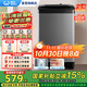威力（WEILI）洗衣機3/5.2/5.5/6/7/8/9/10/12公斤波輪全自動(dòng)洗衣機家用大容量小型公寓宿舍筒自潔快洗中途添衣 7公斤-XQB70-1928J