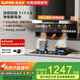 蘇泊爾（SUPOR）[家電國家補貼至高20%]抽吸排油煙機家用大吸力25m3頂側雙吸7字型揮手智控自清潔以舊換新 DL11