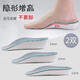 足升2雙增高鞋墊男女七分軟墊高彈吸汗透氣運動隱形增高墊半墊