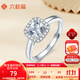 六桂福珠寶小方糖銀戒指女S925閃耀鋯石氣質(zhì)高級感送女友生日禮物