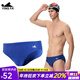 英發(fā)（YINGFA）男專(zhuān)業(yè)三角泳褲純色條紋彈力速干游泳競速比賽訓練裝備 Y9201-2鯊魚(yú)皮藍 XL 【建議腰圍80-85CM】