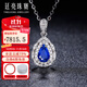 廷亮 1克拉藍寶石吊墜 18K金鑲鉆彩色寶石項鏈送愛(ài)人 單吊墜（現貨）