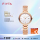 飛亞達（FIYTA）卓雅系列小巧時(shí)尚女士石英手表防水石英表鋼帶送女友生日禮物 玫瑰金女表L800017.PWP