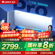 格力（GREE）空調 云佳Pro 1.5匹/1匹 新一級能效 變頻冷暖 臥室空調掛機壁掛式 智能WiFi 凈菌自清潔 以舊換新 1.5匹 一級能效 丨云佳pro 新品上市
