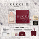 古馳（GUCCI）花悅淡香水女士100ML甜橙茉莉香調香氛禮盒生日禮物女士送女友