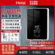 Heiai【京東免費上門(mén)】即熱式電熱水器電家用洗澡水電分離恒溫熱水器快熱式速熱電熱水器一級能效更省電 5500W 黑晶玻璃面板+漏保開(kāi)關(guān)【上門(mén)安裝】