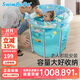 swimbobo 嬰兒游泳桶兒童游泳池家用泳池支架寶寶游戲池 小孩洗澡桶K6001A