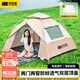 TANXIANZHE探險者帳篷戶(hù)外全自動(dòng)雙人帳篷野外露營(yíng)防雨3-4人休閑帳 卡其 