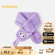 巴拉巴拉【三麗鷗IP】巴拉巴拉兒童圍巾女童毛絨圍巾保暖毛球裝飾時(shí)尚可愛(ài) 紫色調00377 110cm
