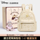 迪士尼（Disney）雙肩包女款2025年新款旅行包輕便大容量大學(xué)生送閨蜜女友生日禮物 【小號】雙肩包杏色+雪兒掛件