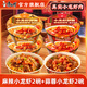 康師傅方便面泡面御品盛宴麻辣蒜蓉小龍蝦干拌面紅燒番茄香菜香辣牛肉面 【164g*4碗】蒜蓉味+麻辣小龍蝦