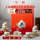 永豐源（auratic）幸福和鳴 18頭陶瓷中式多用茶具家用茶具咖啡具 高端輕奢禮盒裝 茶咖具套裝 18頭