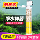 松寶魚(yú)缸過(guò)濾器三合一潛水增氧泵水族箱內置過(guò)濾凈水氧氣泵循環(huán)抽水泵 WP-3300C 30瓦+4塊替換棉+濾材