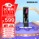 鎧俠（Kioxia）1TB SSD固態(tài)硬盤(pán) NVMe M.2接口 EXCERIA Pro  SE10 系列（PCIe 4.0 產(chǎn)品）