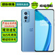 一加9 一加9Pro OnePlus 雙模5G 二手手機 120Hz高刷 旗艦柔性屏 拍照游戲手機 【一加9】鯨藍 8GB+128GB【贈超級快充】 95新