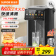 蘇泊爾電熱水瓶燒水壺全自動(dòng)一體飲水機恒溫電熱水壺自動(dòng)斷電保溫壺嬰兒沖奶家用開(kāi)水壺大容量316不銹鋼 5L 速沸保溫系列