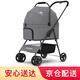 DO DO PET分離式寵物推車(chē)中小型犬貓咪外出手推車(chē)輕便折疊泰迪柯基狗狗推車(chē) 灰色【隱秘款-升級卡扣】