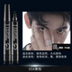 玖維婭（Jiuvia）男眉筆男士自然眉毛筆男生專(zhuān)用不脫色防水防汗黑色初學(xué)者畫(huà)野生眉 5#自然黑 限時(shí)贈送發(fā)2支