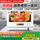 格蘭仕（Galanz）【國家補貼】微蒸烤炸一體機 20L容量 健康0涂層不銹鋼內膽 變頻一級能效微波爐 微蒸烤炸一體機 RW(W0)