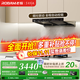 老板（Robam）【雙子星E1】油煙機 歐式頂吸煙灶聯(lián)動(dòng)雙腔變頻抽油煙機 28風(fēng)量智能大吸力家用吸油煙機以舊換新 【風(fēng)神E系列】AI降噪恒吸E1 納米抗污一擦即凈