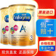 美贊臣（MeadJohnson）安兒寶A+嬰幼兒配方奶粉港版原裝進(jìn)口 850g 3段（1-3歲) 850g