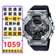卡西歐（CASIO）手表男G-SHOCK小鋼炮金屬鋼鐵之心防震水雙顯學(xué)生運動(dòng)電子表禮物 王一博同款GM-110-1A小鋼炮