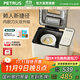 柏翠（petrus）2025新款 面包機家用全自動(dòng)多功能揉面烹飪機 PE8855pro Pro米白色（咨詢(xún)客服有驚喜）