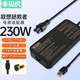 乖貝虎適用聯(lián)想拯救者充電器Y7000P Y9000P R9000P電腦充電器Y9000X小新Pro14 15 16筆記本電源適配器線(xiàn) 230W/20V11.5A方口帶針充電器