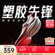 安踏塑膠先鋒丨場(chǎng)地競訓碳板跑步鞋男子運動(dòng)鞋 滿(mǎn)分紅-2 43