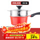 樂(lè )扣樂(lè )扣（LOCK&LOCK） 陶瓷奶鍋不粘鍋泡面鍋 熱奶小嬰兒寶寶輔食鍋 復底電磁爐通用 紅色+蒸格【升級款】 18cm 18cm