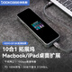 DOCKCASE 多凱斯智能可視化十合一TypeC拓展塢 MacBook蘋(píng)果電腦轉換器USB-C轉HDMI超清8K投屏適配筆記本