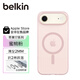 貝爾金（BELKIN）適用蘋(píng)果Air保護殼 iPhone Air手機殼超薄 粉色半透明手機保護套 17air磁吸殼