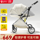 酷貝樂(lè )（coballe）嬰兒車(chē)0-3歲用折疊可坐可躺減震遛娃神器輕便溜娃新生兒寶寶推車(chē) 極光白(輕巧便攜+全罩遮陽(yáng))