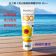 法蘭琳卡（FRANIC）美白隔離防曬霜SPF30PA+++男女軍訓防水汗不假白不悶痘修容提亮 美白隔離防曬霜40ml