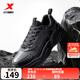 特步（XTEP）休閑鞋男新款老爹鞋軟底防滑耐磨運動(dòng)鞋潮流男鞋百搭跑步鞋子增高 黑-玄甲 42