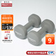 PROIRON普力艾 浸塑啞鈴男士健身家用器械純鐵環(huán)保無(wú)味5kg*2
