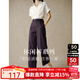 晚白【新品】2025早秋款半松緊休閑褲高腰淡人穿搭香蕉褲顯瘦九分褲女 葡萄紫 28