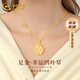 中國黃金（CHINA GOLD）四葉草項鏈女2025新款琺瑯彩黃金項鏈吊墜生日禮物送女朋友老婆 京速達-足金吊墜【贈S925鏈】【紀念品】