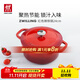 雙立人（ZWILLING）琺瑯鍋鑄鐵鍋廚房好物燉煮煲湯鍋煎炒鍋微壓多功能烹飪鍋具 【送禮佳選】琺瑯鍋紅色 24cm 3.5L