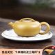 暢陶紫砂壺傳統手工宜興原礦段泥大口漢瓦泡茶壺功夫茶具家用茶壺套裝 黃金段漢瓦贈三角杯*2 150ml