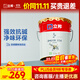 立邦乳膠漆京雅居金標超值凈味120二合一無(wú)添加內墻漆18L/約25KG