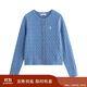 茵曼老錢(qián)風(fēng)復古開(kāi)衫毛衣女2025秋新款時(shí)尚通勤針織衫 碧海藍 M