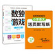 小學(xué)語(yǔ)文活頁(yè)默寫(xiě)紙一年級 贈數獨游戲（共2冊）看拼音寫(xiě)詞語(yǔ)生字注音練習冊 人教版同步專(zhuān)項訓練每日一練 漢語(yǔ)拼音描紅本練字帖