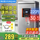 凈云泉JYUNQUAN開(kāi)水器商用 智能電熱開(kāi)水機全自動(dòng)進(jìn)水不銹鋼燒水器開(kāi)水爐熱水桶學(xué)校工廠(chǎng)工地飯店飲水機大容量 特價(jià)數顯【30L/H】220V/2KW