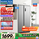 美菱（MeiLing）收納師535升對開(kāi)門(mén)雙開(kāi)門(mén)冰箱家用一級能效變頻超薄風(fēng)冷無(wú)霜抗菌凈味大容量BCD-535WKPCX星宇灰